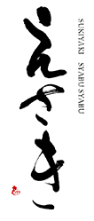 ロゴ